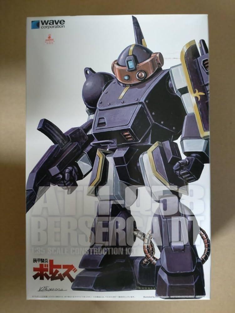 装甲騎兵ボトムズ　ATH-Q58 ベルゼルガDT (初回生産特典付き）1/35 Amazon | WAVE 1/35 装甲騎兵ボトムズ「ATH-Q58 ベルゼルガ DT